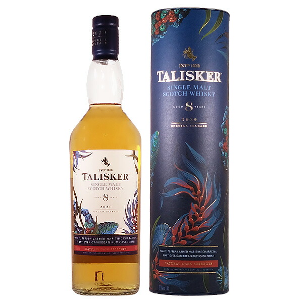 タリスカー ス ペシャルリリース 2023 レビュー #1557：タリスカー スペシャルリリース 2023 : r/Scotch