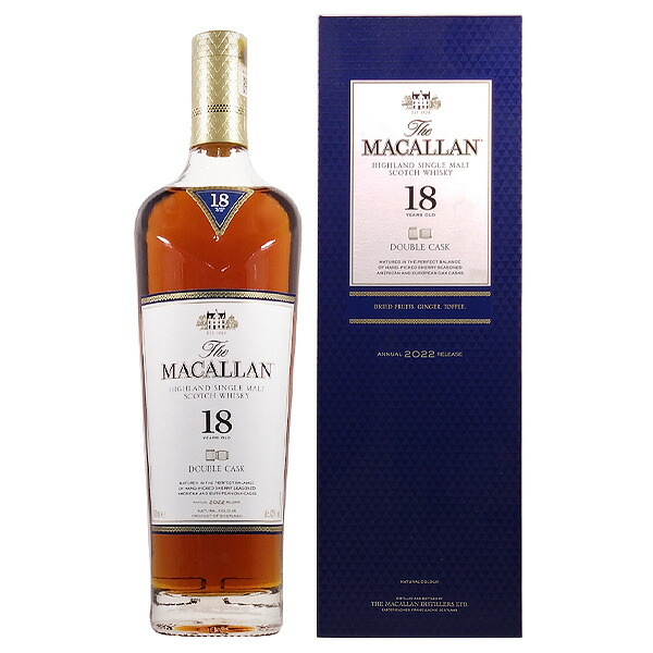 楽天市場】マッカラン15年 ダブルカスク 43度 700ml （専用BOX入