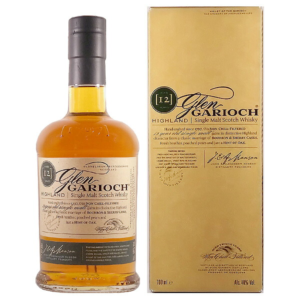 グレンギリー 12年 48度 700ml［並行輸入品］ 【スコットランド シングルモルトウイスキー】