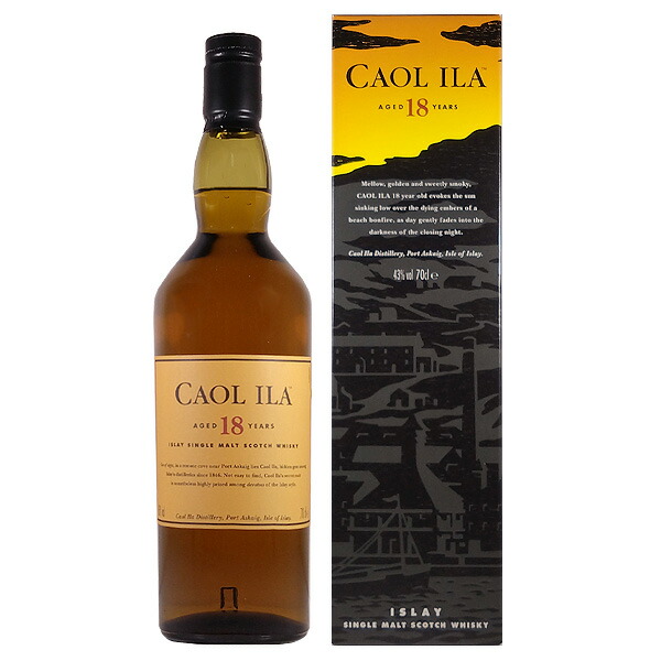 楽天市場】【箱入】カリラ ナチュラル カスク ストレングス