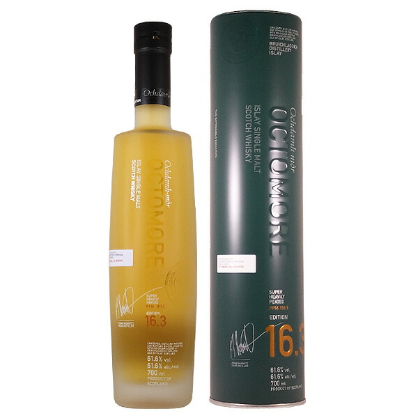 楽天市場】【正規品 箱入】オクトモア 08.3 アイラ バーレイ