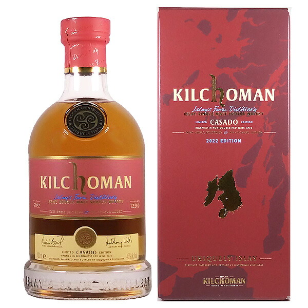 キルホーマン カサド 46度 700ml［並行輸入品］【イギリス スコットランド アイラ】｜リカーショップ ソノマ