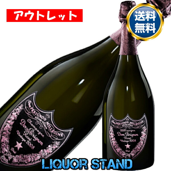 楽天市場】ドン ペリニヨン ロゼ ドンペリニヨン 2009 750ml 正規輸入品 箱なし ドンペリ シャンパーニュ : 洋酒専門館Liquor  Stand