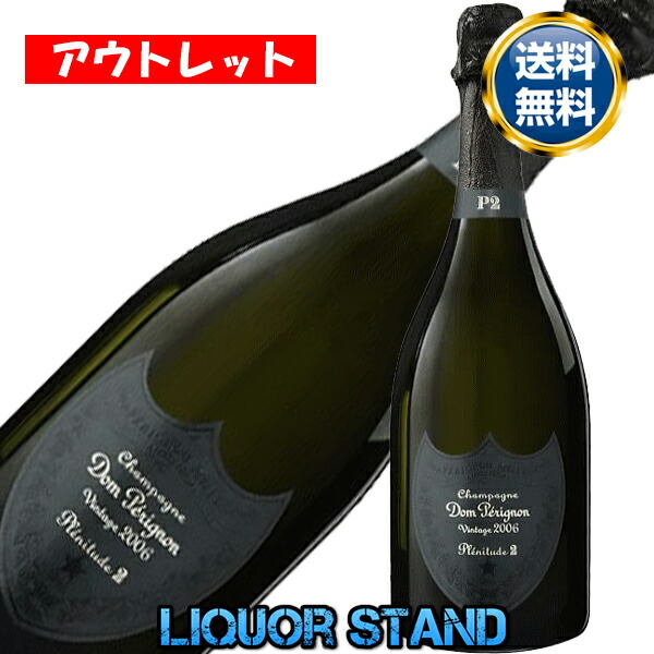 楽天市場】ドン ペリニヨン ロゼ ドンペリニヨン 2009 750ml 楽天市場】ドン ペリニヨン ロゼ ドンペリニヨン 2009 750ml