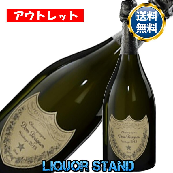 楽天市場】ドンペリニヨン レゼルヴ ド ラベイ ゴールド 【 2002 】 木 楽天市場】ドンペリニヨン レゼルヴ ド ラベイ ゴールド 【 2002 】 木