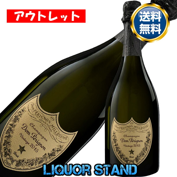 楽天市場】ドン・ペリニヨン P2 ロゼ [1996] 750ml 12.5度 ドンペリ