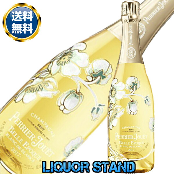 未開栓 ドンペリニヨン 白2013 スパークリングワイン シャンパン 750ml 未開栓 ドンペリニヨン 白2013 スパークリングワイン シャンパン