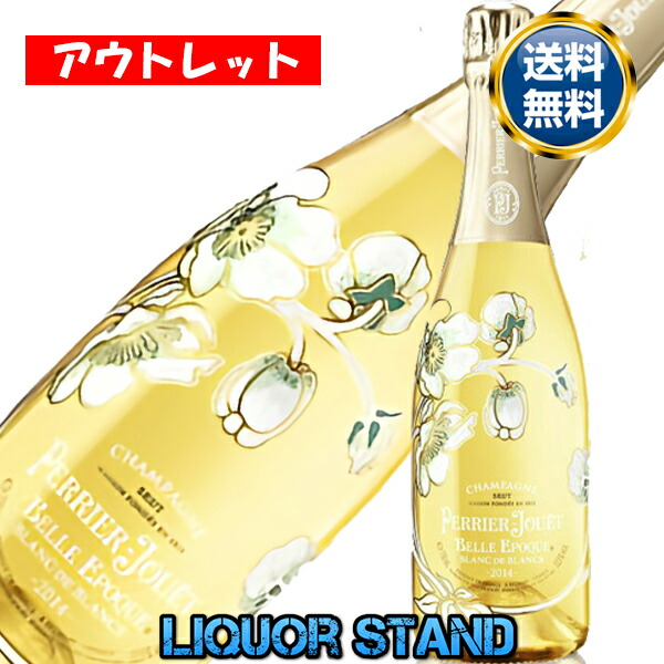 楽天市場】ペリエ ジュエ キュヴェ ベル エポック ブリュット 2016