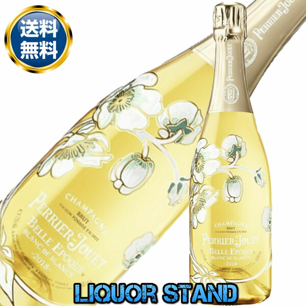 楽天市場】ドンペリニヨン レゼルヴ ド ラベイ ゴールド 【 2003 】 木