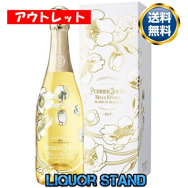楽天市場】ペリエ ジュエ ベルエポック ブラン ド ブラン 2018 正規品