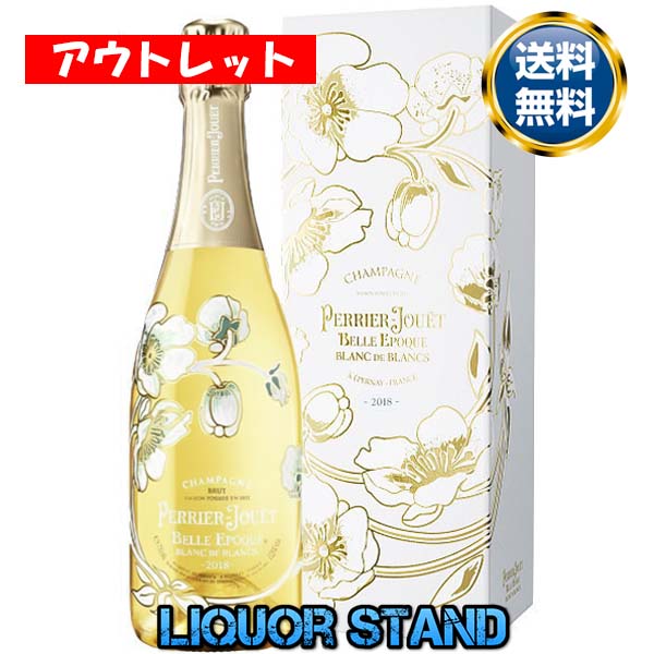 Belle Epoque ブランドブラン2018 750ml 楽天市場】ペリエ ジュエ ベルエポック ブラン ド ブラン 【 2018