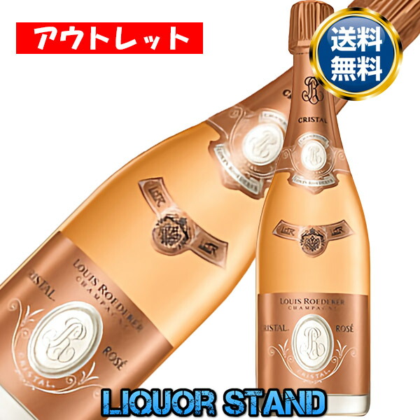 楽天市場】ルイロデレール クリスタル ロゼ 【 2014 】 750ml 箱なし