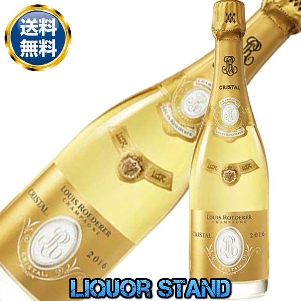 楽天市場】ドンペリニヨン レゼルヴ ド ラベイ ゴールド 【 2003 】 木