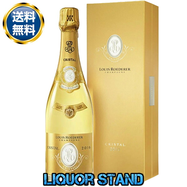 楽天市場】ルイロデレール クリスタル ロゼ 【 2014 】 箱付 750ml