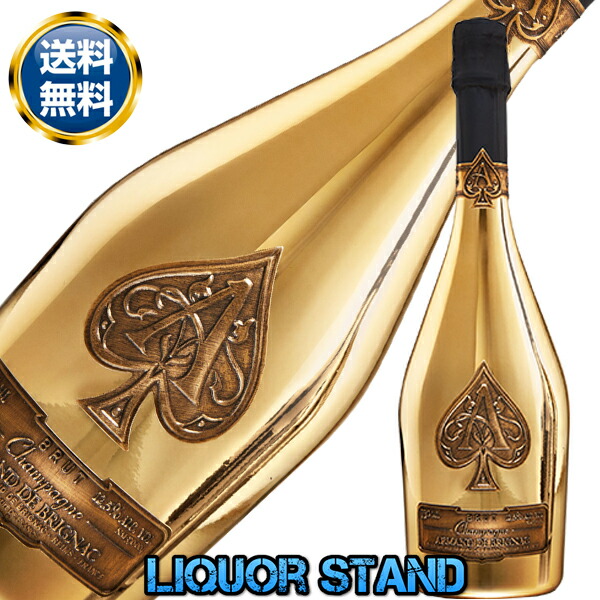 楽天市場】ドンペリニヨン レゼルヴ ド ラベイ ゴールド 【 2003 】 木