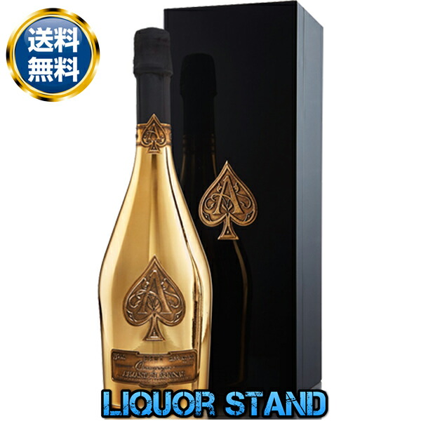Dom Pérignon - ぴ     アルマンド ブリニャック ドゥセミック レッド 楽天市場】アルマンド ブリニャック ドゥミセック レッド 箱なし