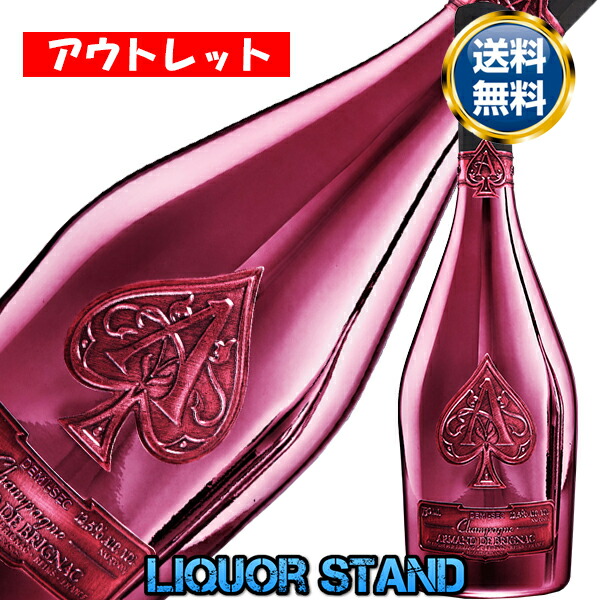 Armand de Brignac Demi-Sec シャンパン 750ml Armand de Brignac Demi Sec 750ml – Aether-wines.com