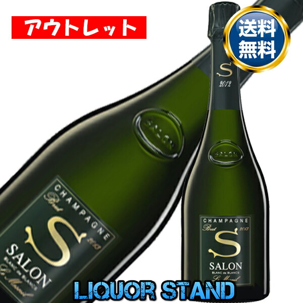 楽天市場】サロン ル メニル 2013 【正規品】【木箱なし