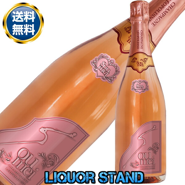 楽天市場】【正規品シャンパン】ソウメイ ロゼ NV Soumei Rose 750ml