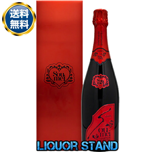 楽天市場】正規品 ソウメイ ミレジメ レッド 750ml NV