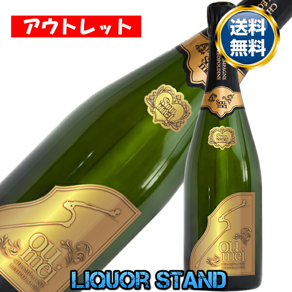 楽天市場】【送料無料 正規品】ソウメイ レオポルディーヌ