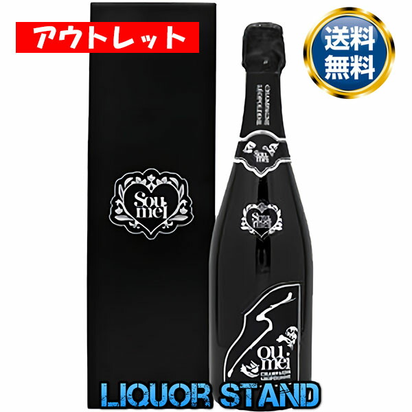 楽天市場】＜正規品＞SOUMEIソウメイブランドノワール（ブラック