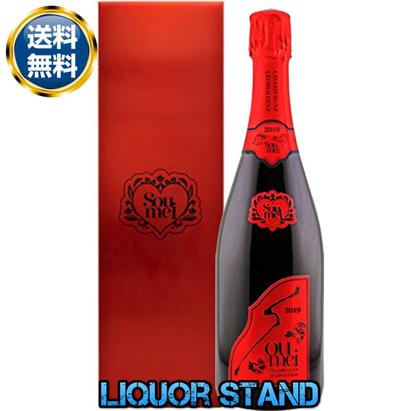ソウメイ ミレジメ レッド 【 2019 】シャンパン 正規品 750ml 箱付 シャンパーニュ|洋酒専門館Liquor Stand