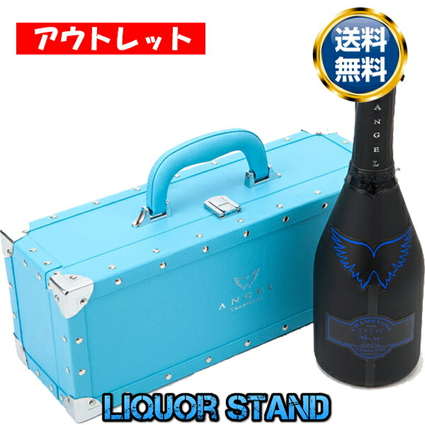 楽天市場】エンジェルシャンパン ヘイロー ブルー NV ブリュット 750ml 箱付 正規品 シャンパン : 洋酒専門館Liquor Stand