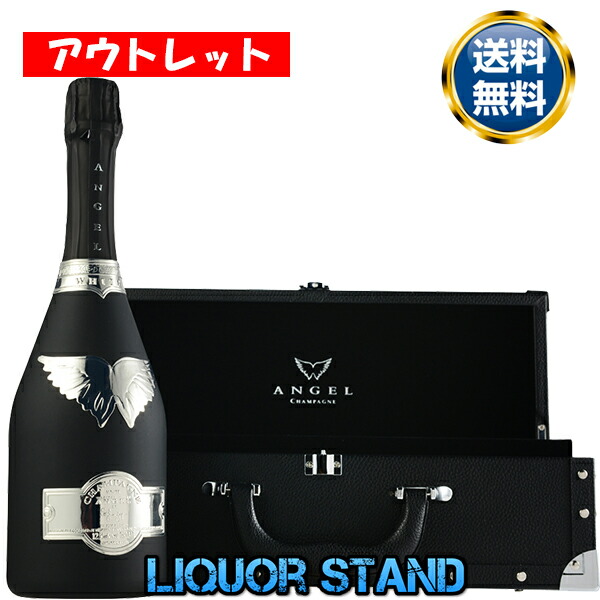 楽天市場】エンジェル シャンパン ブリュット ブラック 黒 箱付