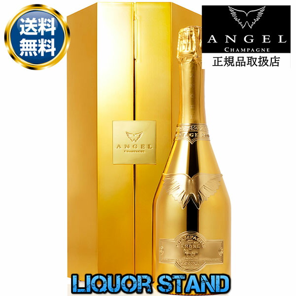 【早い者勝ち】ANGEL CHAMPAGNE Bunt vintage 2004 Angel Vintage Brut 2004 - Angel Luxury Champagne Online