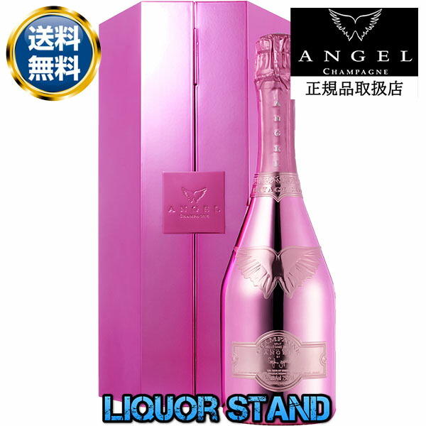 エンジェル ヴィンテージ 2011年 ピンク 正規品 シャンパン ケース付き 楽天市場】【送料無料】 エンジェル ヴィンテージ 2011 ピンク
