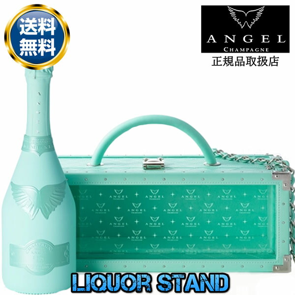エンジェル★ドゥミセック★ブルー★新品未開封★期間限定値下げ中★残り一点！！ 楽天市場】【送料無料】 エンジェル ドゥミセック ブルー 750ml