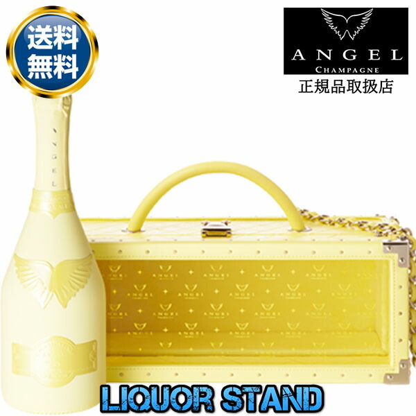 【新品未開封】エンジェルシャンパンドゥミセック【イエロー】 楽天市場】Angel Demi Sec Rose Limited Summer Yellow Bottle