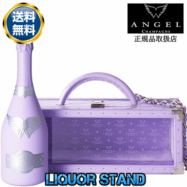 エンジェル シャンパン ドゥミセック ハロウィン ファータイプ　紫　ケース エンジェルシャンパンから待望のパープル色『ANGEL CHAMPAGNE NV