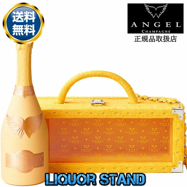 楽天市場】エンジェル シャンパン ハロウィン限定 オレンジ