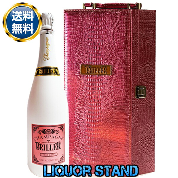 ブリエ　ブリュットロゼ　750ml 【赤箱】 Amazon.co.jp: 【赤箱】 BRILLER ブリエ シャンパン ブリュット ロゼ