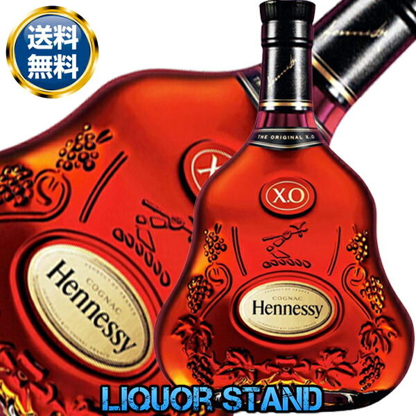 楽天市場】限定品【正規品Hennessyコニャック】XO ブランデー