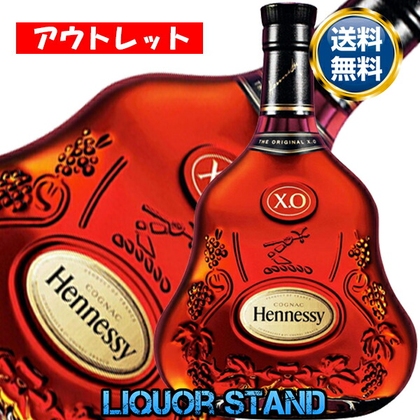 限定品 ヘネシー X.O コニャック ギフトボックス アイススタンプ 700ml ヘネシー X.Oのアイススタンプで特別な1杯に「Hennessy X.O GIFT