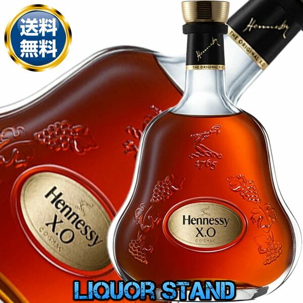 楽天市場】限定品【正規品Hennessyコニャック】XO ブランデー