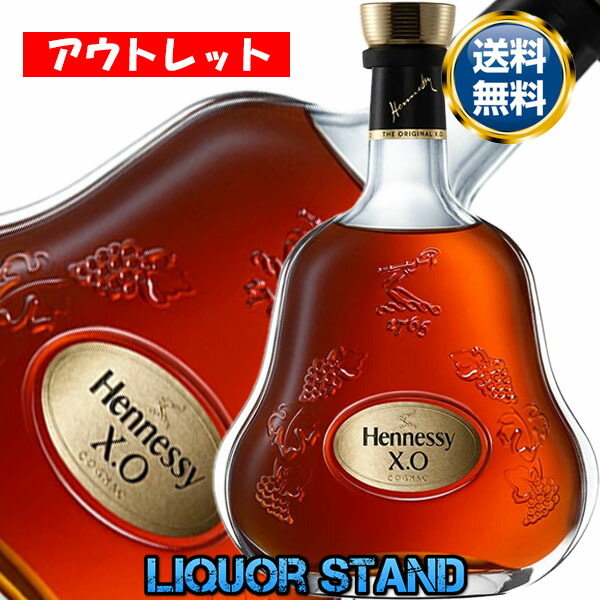 ブランデー Hennessy X.O 1.0L 40% 楽天市場】ヘネシー XO 40度 正規 箱なし 700ml 包装不可 : 酒類の総合