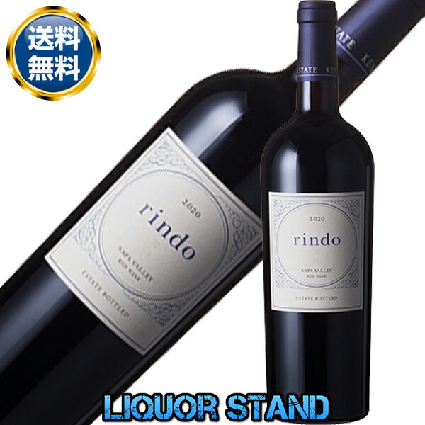 楽天市場】ケンゾー エステート 紫鈴 リンドウ rindo 【 2021 】 750ml