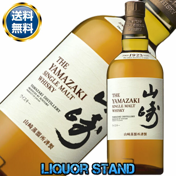 楽天市場】白州 NV ノンヴィンテージ シングルモルト 700ml 43% 箱なし