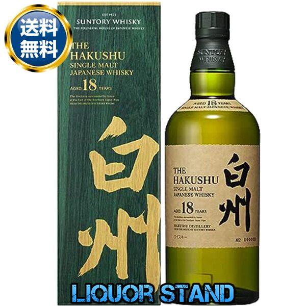 サントリー白州スパニッシュオーク 2021 700ml 48％ 箱 ジャパニーズ Amazon.co.jp: 白州スパニッシュオーク2021 700ml : 食品・飲料