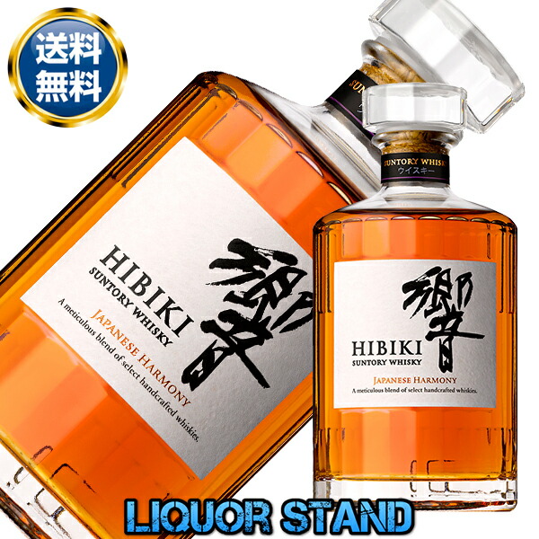 楽天市場】サントリーウイスキー 響 Japanese Harmony NV 43% 700ml 箱