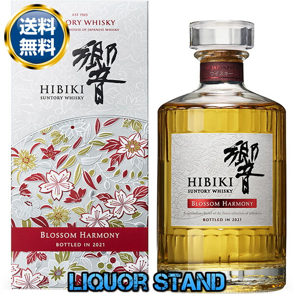 山崎ウイスキー リミテッドエディション 2021 700ml 43% 山崎 リミテッド エディション LIMITED EDITION 2021 700ml 限定