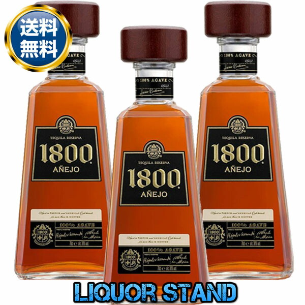 楽天市場】テキーラ 40度 クエルボ アネホ 1800 750ml 6本 1