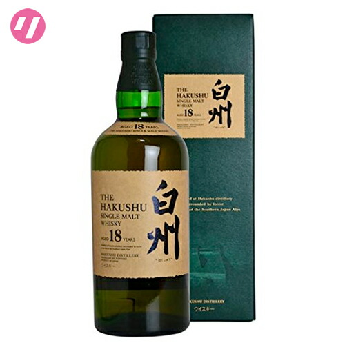 メール便可 2セットまで 白州25年 化粧箱（旧タイプ） | www.aosfiji.org