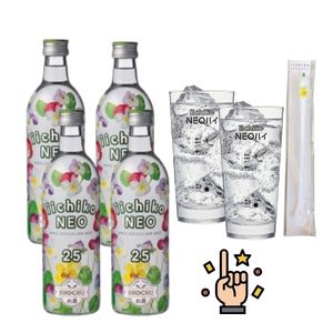 楽天市場】送料無料】【麦焼酎】いいちこ 焼酎 いいちこネオ iichiko