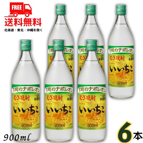 いいちこ 焼酎 25% 1800ml　7本セット いいちこ25度 「7/25 +4％ 5のつく日」 いいちこ 焼酎 25度 1.8L