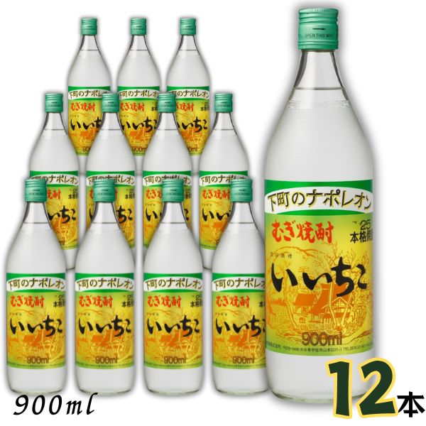 楽天市場】焼酎 いいちこ シルエット 麦焼酎 25度 720ml 瓶 12 本 ( 12